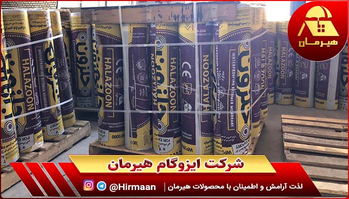 ایزوگام مناسب برای صادرات