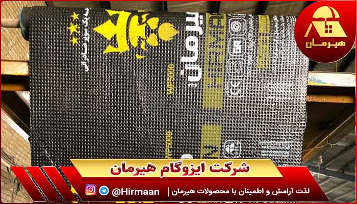 کارخانه تولید ایزوگام صادراتی
